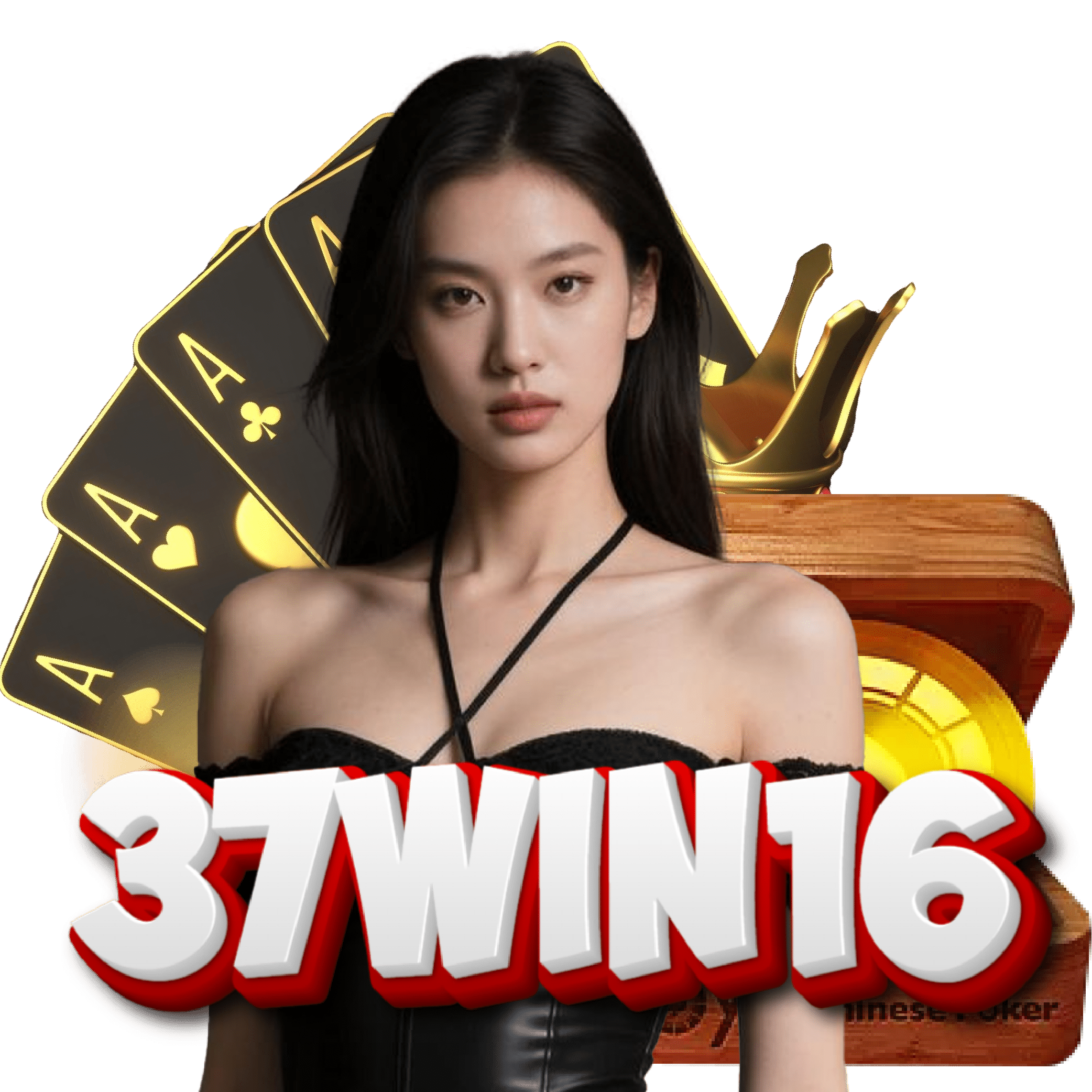 37win16 ปลอดภัย