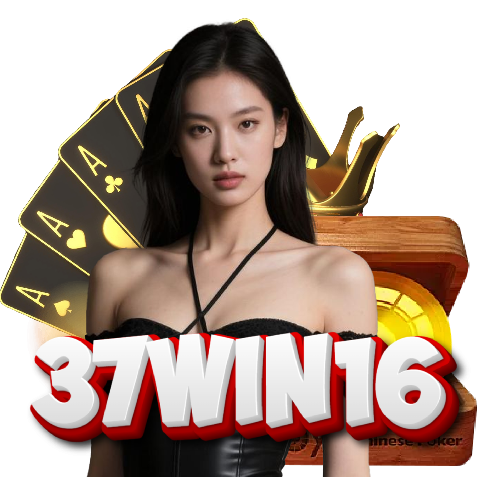 37win16 ปลอดภัย